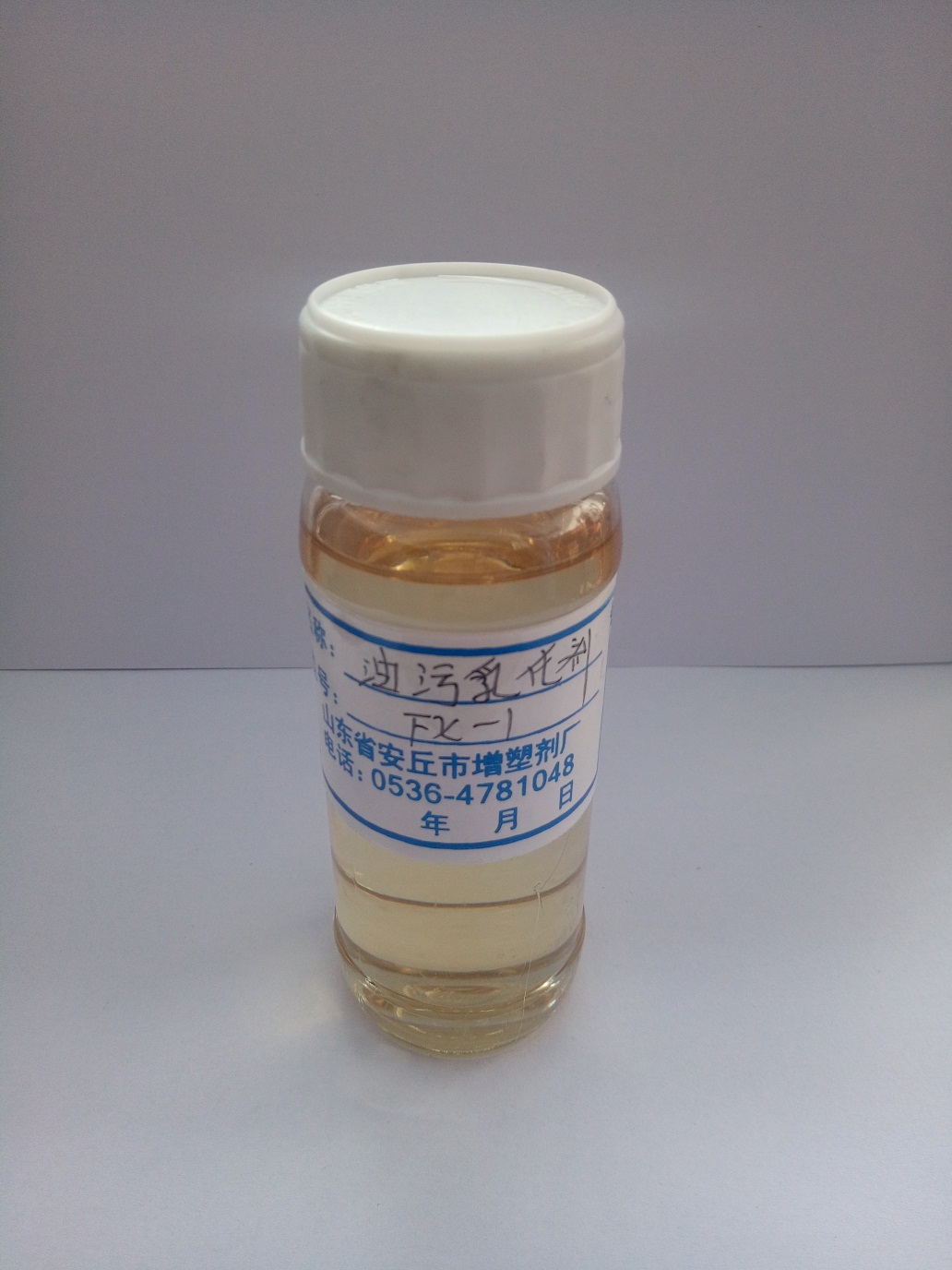 FX-1油污乳化剂