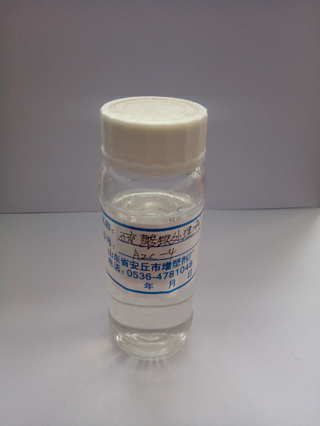 AZC-4硫酸钡处理剂