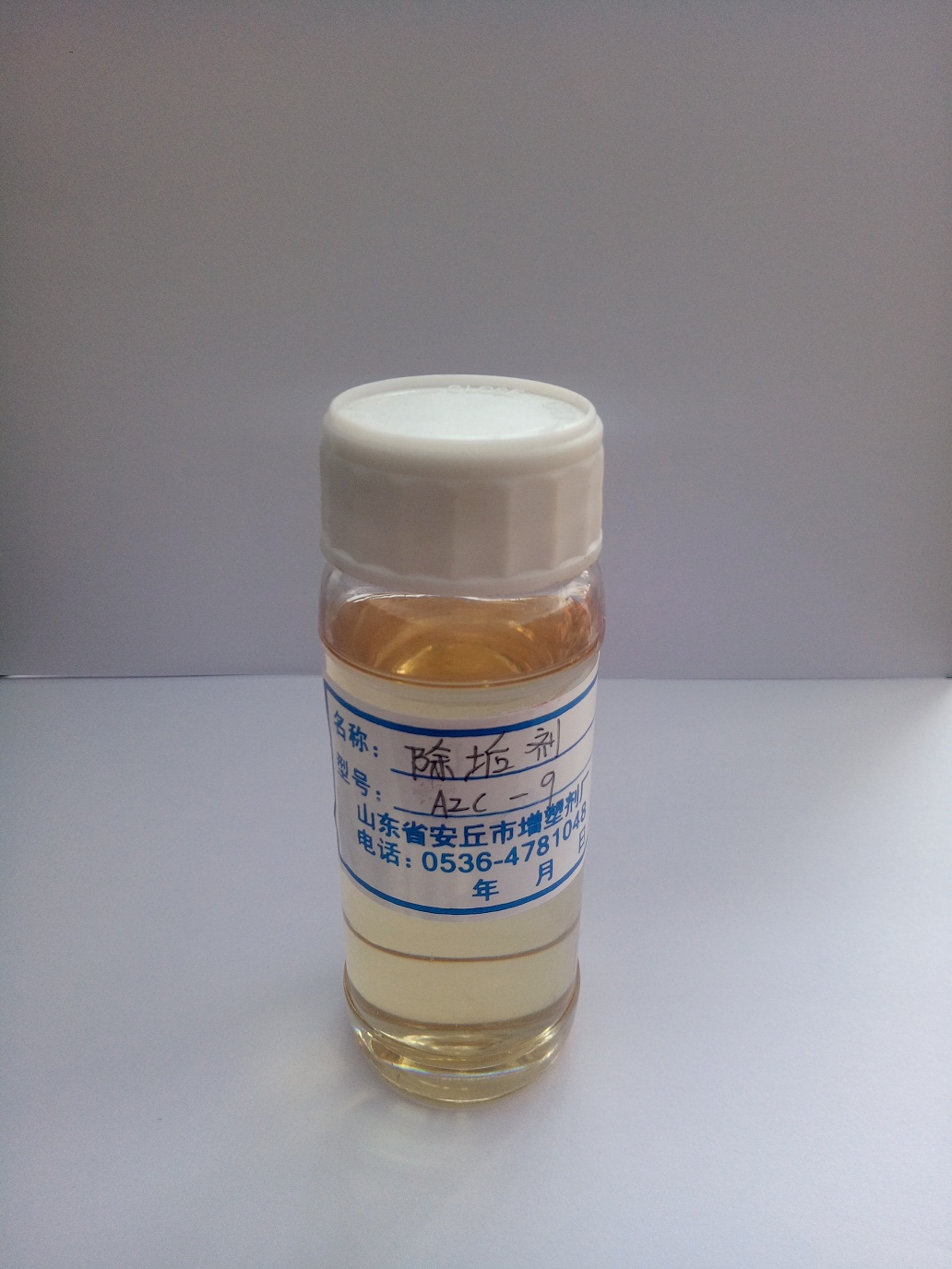 AZC-9除垢剂