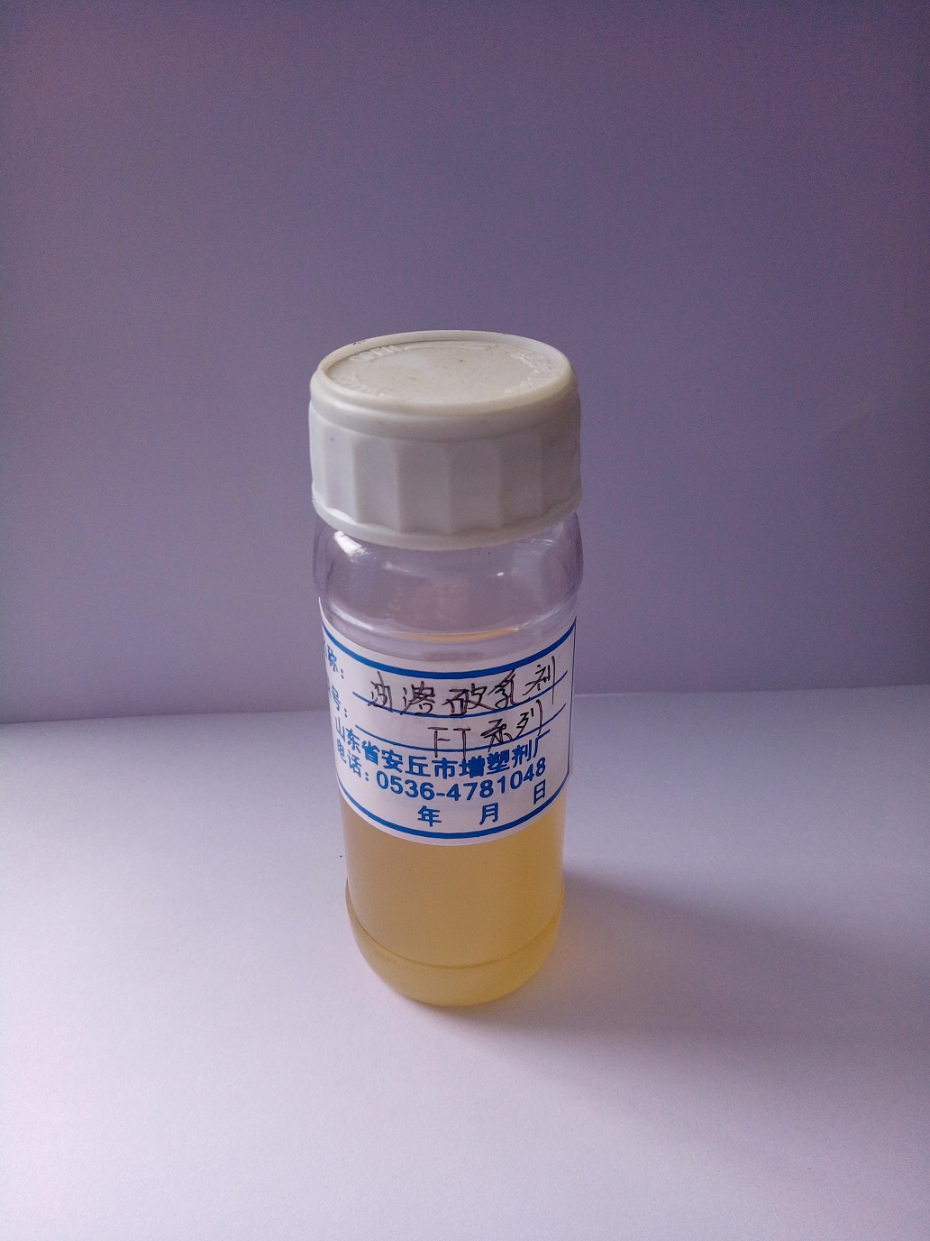 FT—系列油溶破乳剂