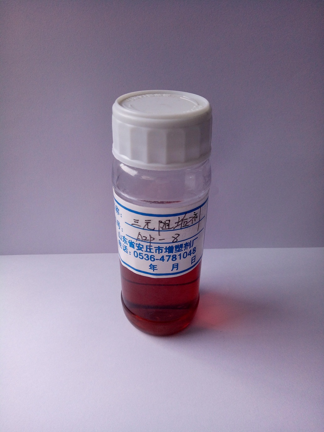 AZP-8三元阻垢剂