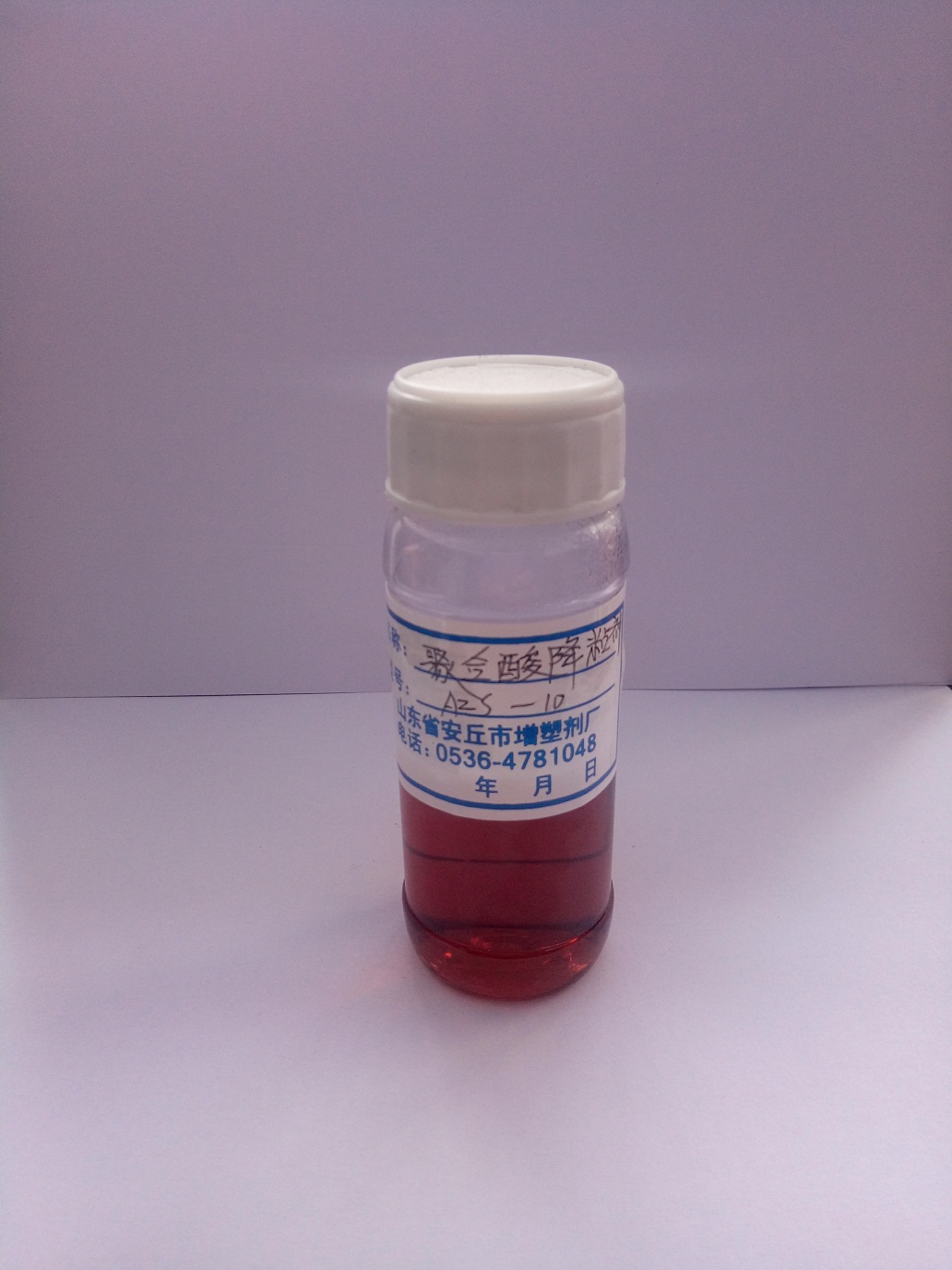 AZS-10聚合酸降粘剂