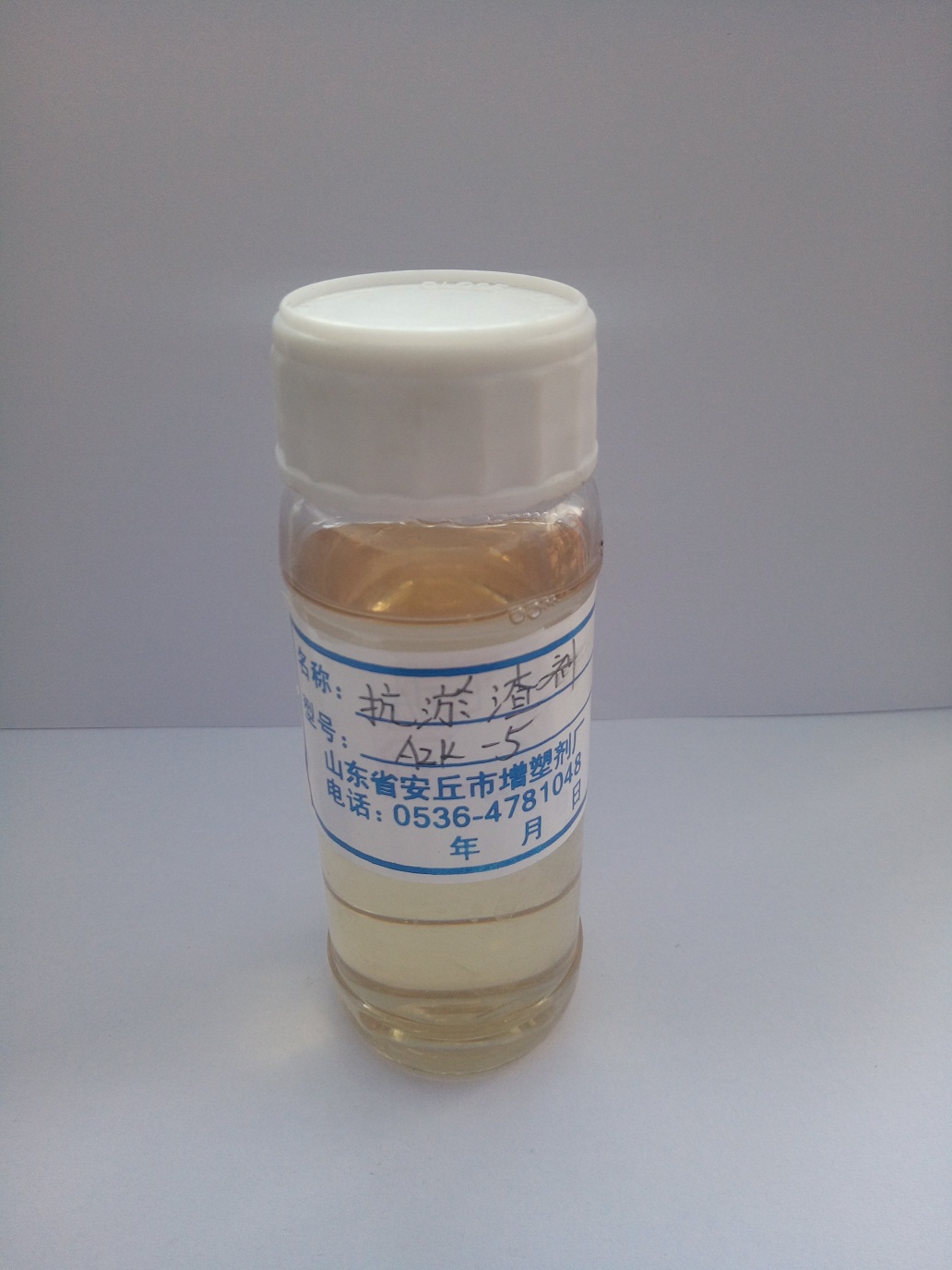 AZK-5抗淤渣剂