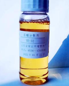 YE—32石蜡分散剂
